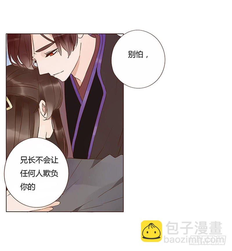 一三三章 直接洞房吧15