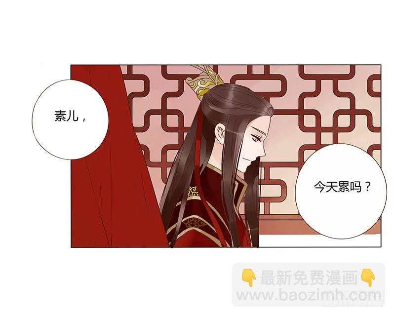 一三三章 直接洞房吧154