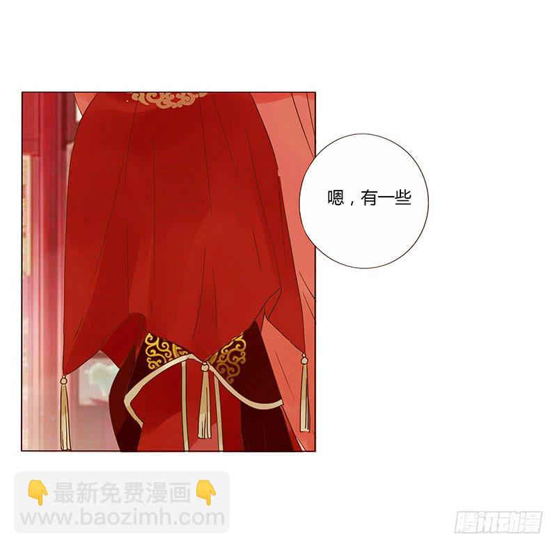一三三章 直接洞房吧155
