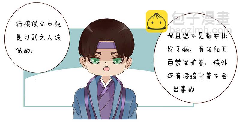 一三三章 直接洞房吧158