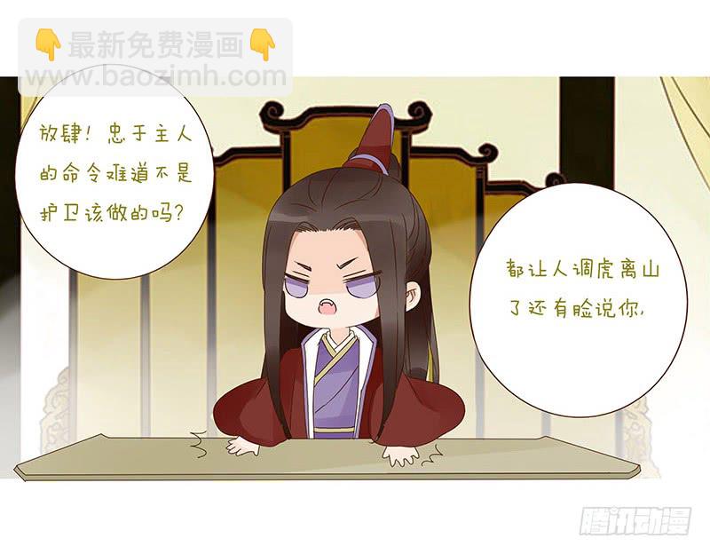 一三三章 直接洞房吧159