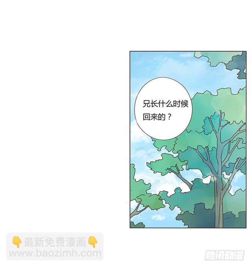 一三三章 直接洞房吧16