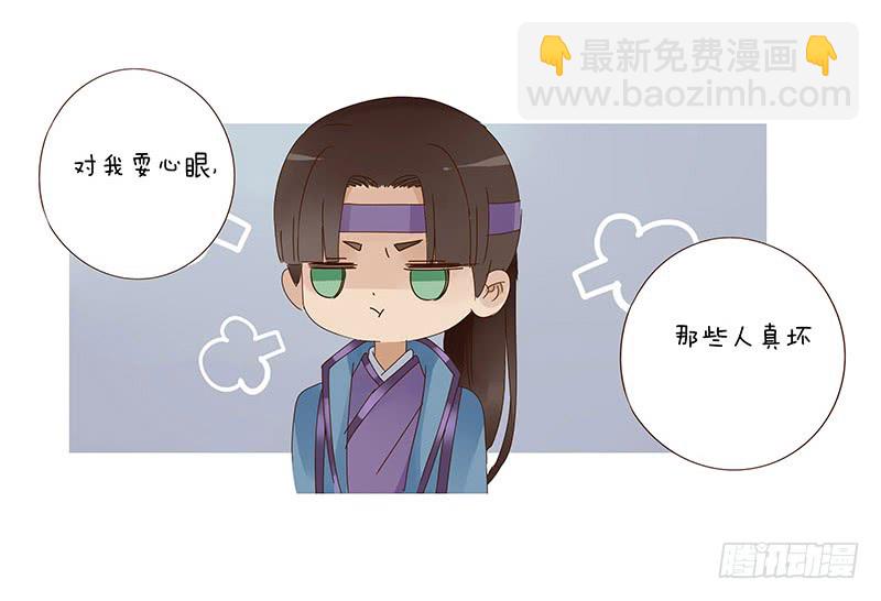一三三章 直接洞房吧160