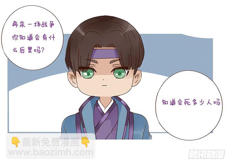 一三三章 直接洞房吧166