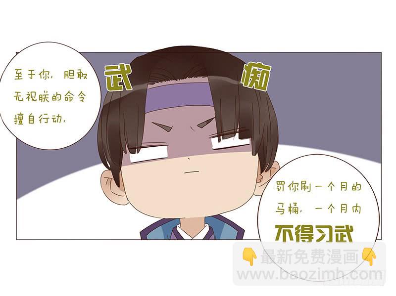 一三三章 直接洞房吧168