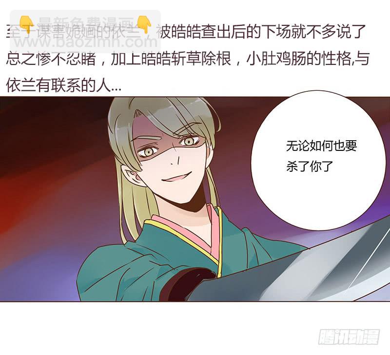 一三三章 直接洞房吧169