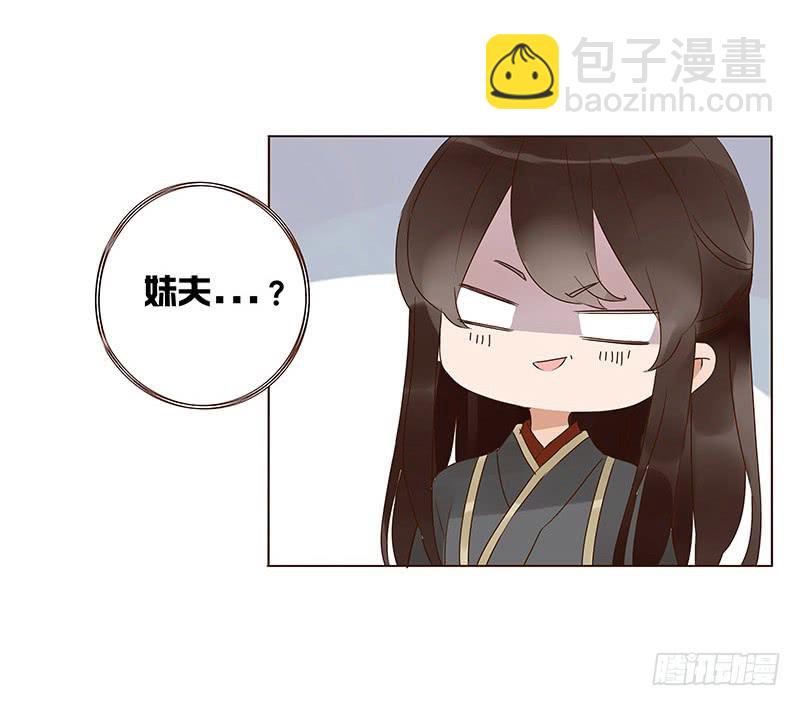 一三三章 直接洞房吧18