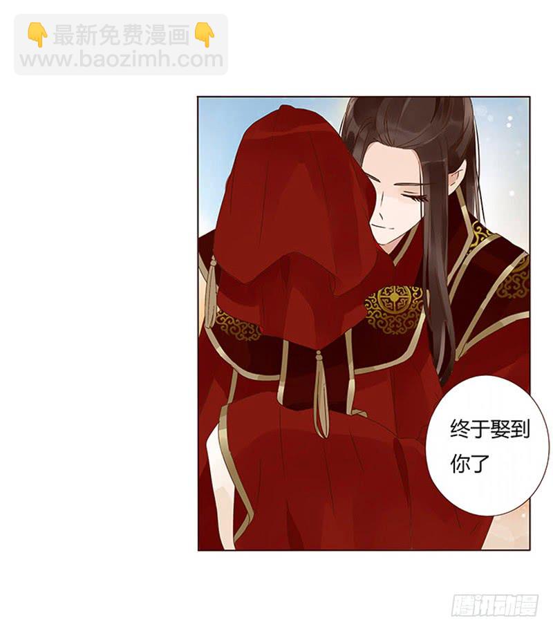 一三四章 直接洞房吧210