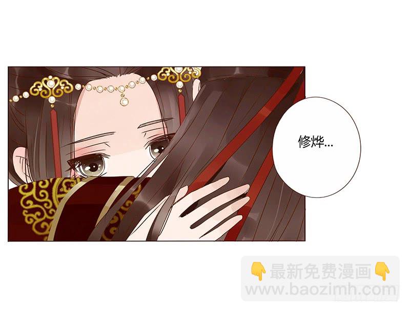 一三四章 直接洞房吧211