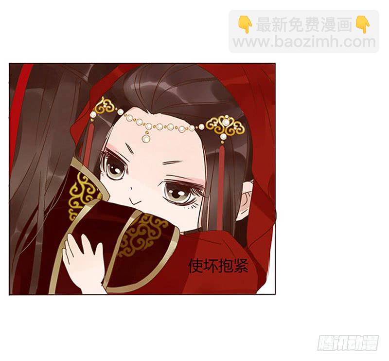 一三四章 直接洞房吧213