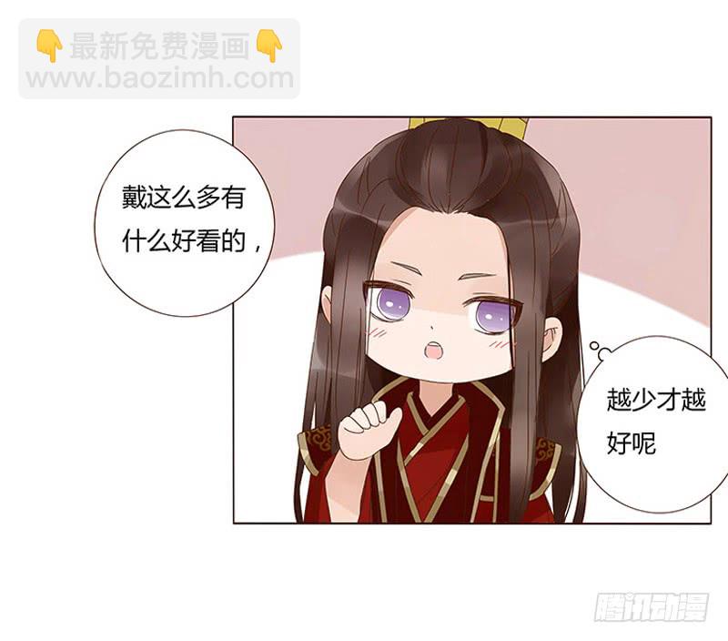 一三四章 直接洞房吧216