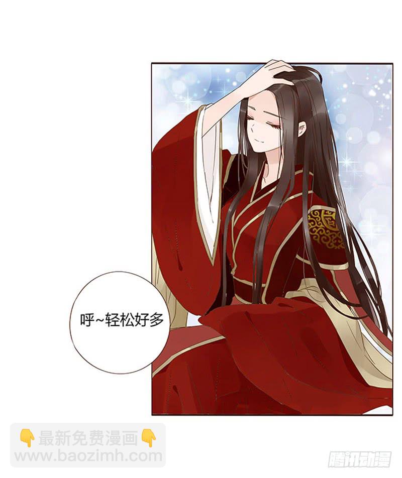 一三四章 直接洞房吧218