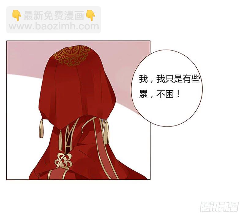 一三四章 直接洞房吧22