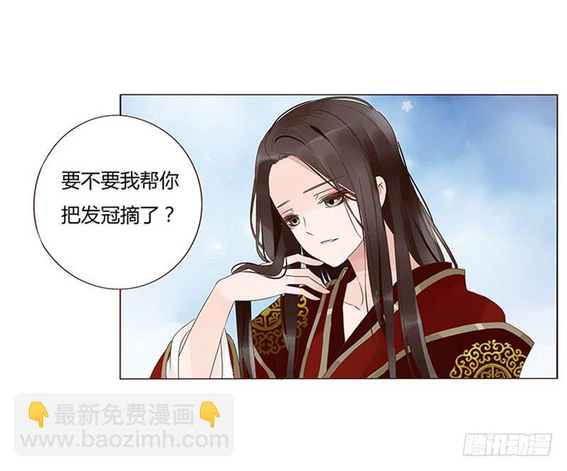 一三四章 直接洞房吧220