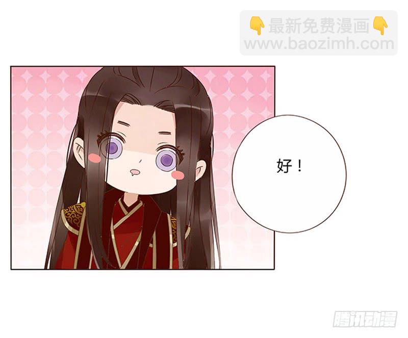 一三四章 直接洞房吧221