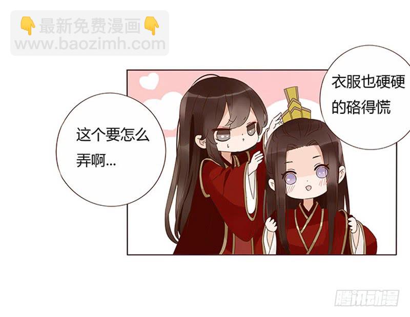 一三四章 直接洞房吧222
