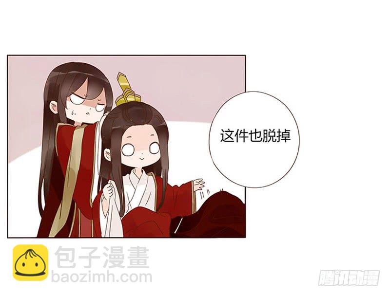 一三四章 直接洞房吧223