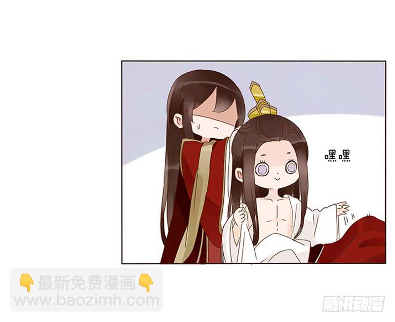 一三四章 直接洞房吧224