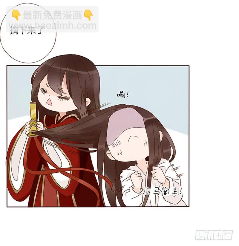 一三四章 直接洞房吧225