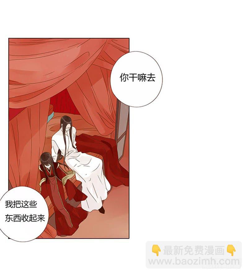 一三四章 直接洞房吧227