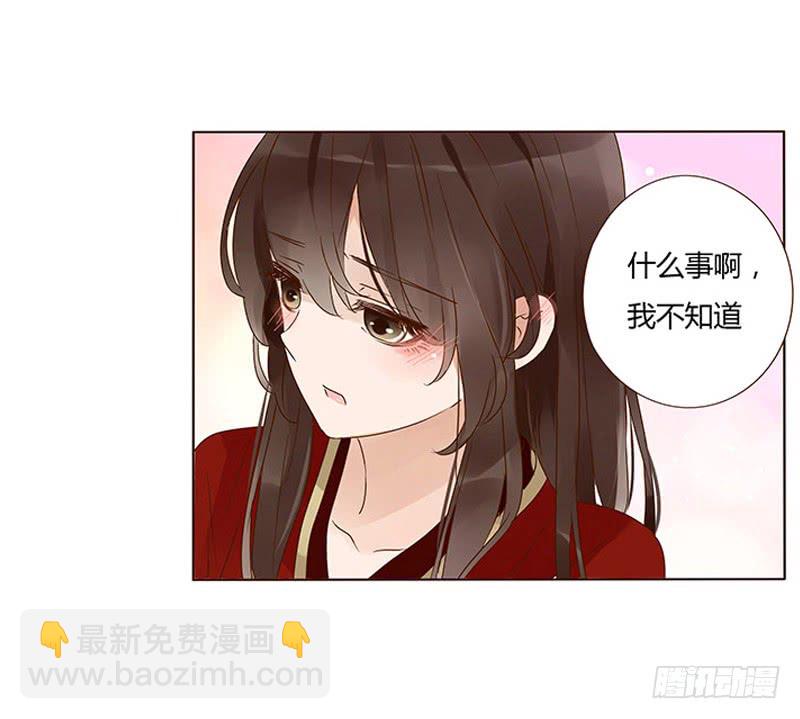 一三四章 直接洞房吧231
