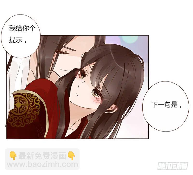 一三四章 直接洞房吧232