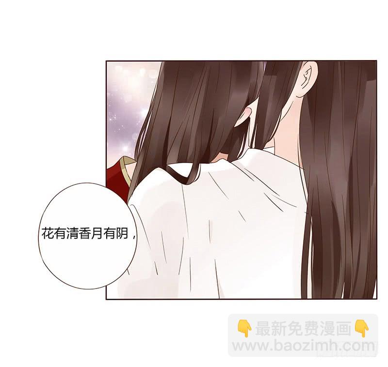 一三四章 直接洞房吧233