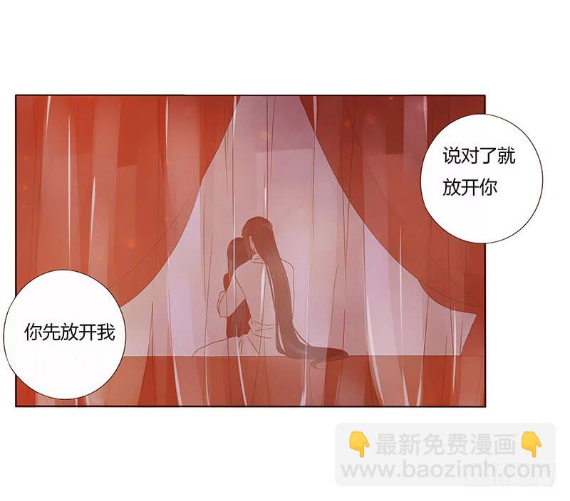 一三四章 直接洞房吧236