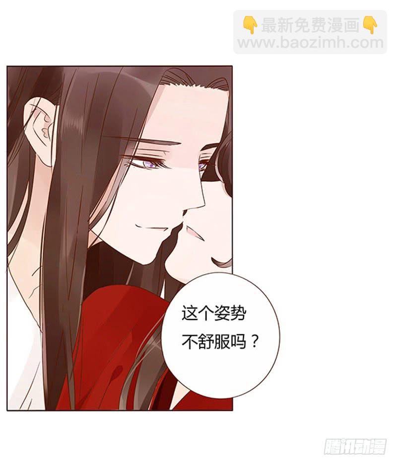 一三四章 直接洞房吧238