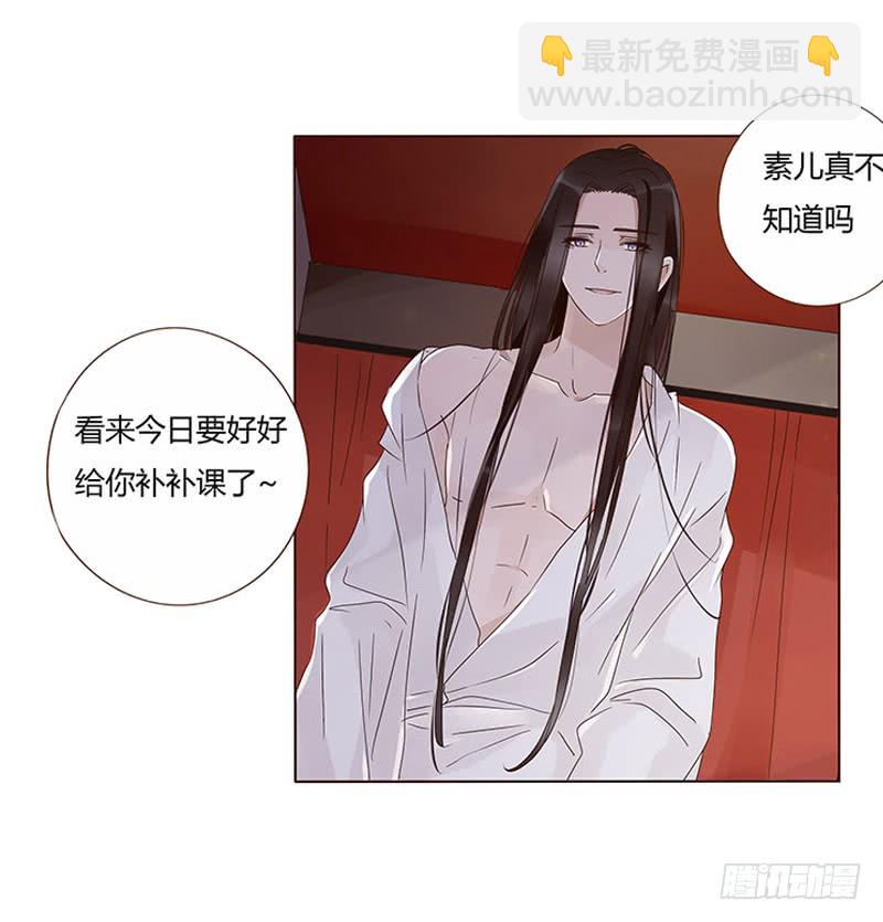 一三四章 直接洞房吧241