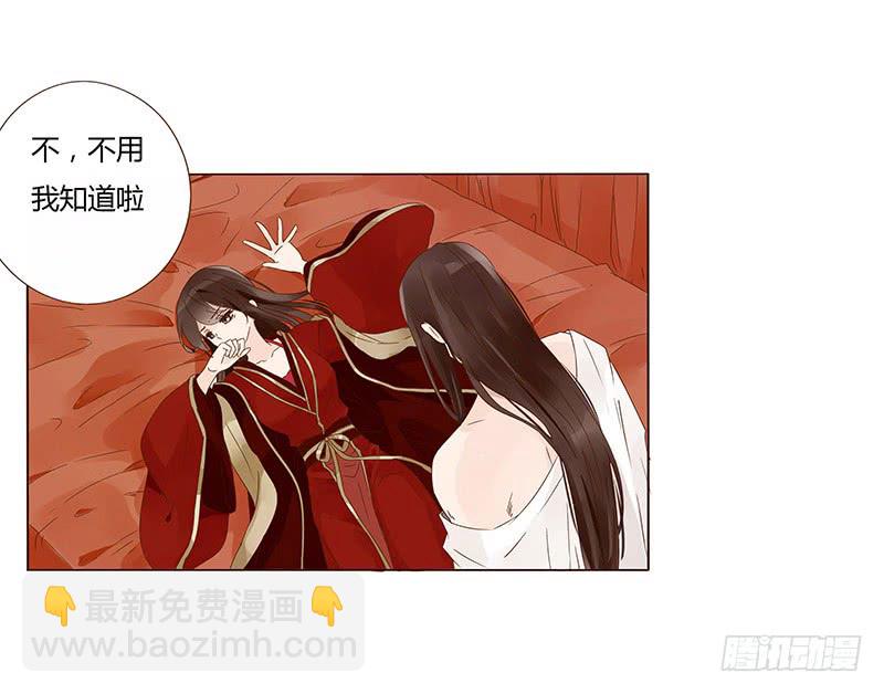 一三四章 直接洞房吧242