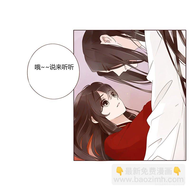 一三四章 直接洞房吧243