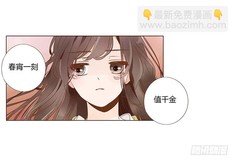 一三四章 直接洞房吧244