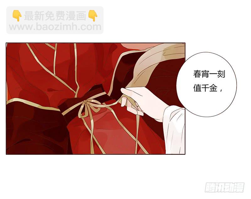 一三四章 直接洞房吧246