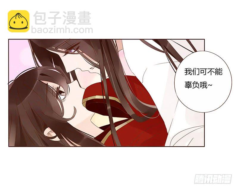 一三四章 直接洞房吧252