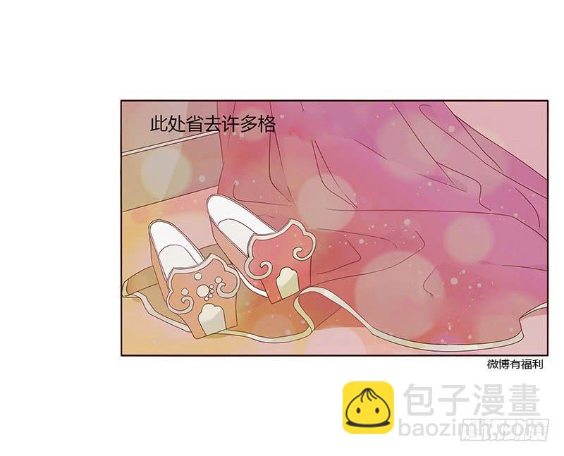 一三四章 直接洞房吧253