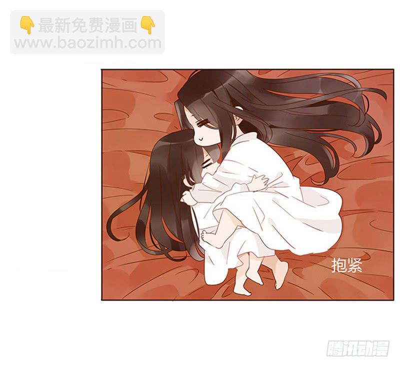 一三四章 直接洞房吧261