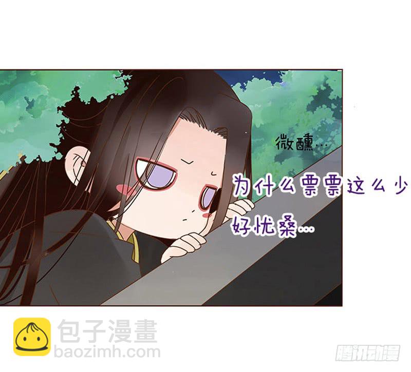 一三四章 直接洞房吧264