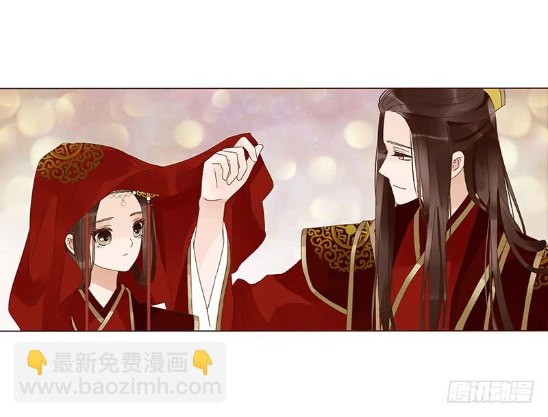一三四章 直接洞房吧27