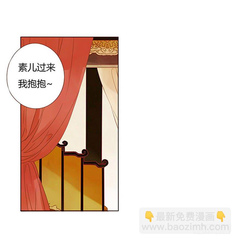 一三四章 直接洞房吧29