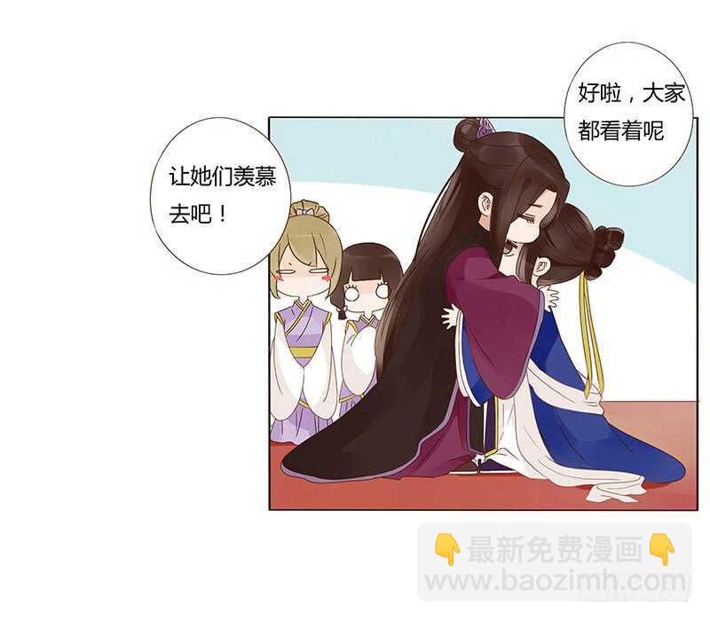 一三六章 修烨的小秘密10