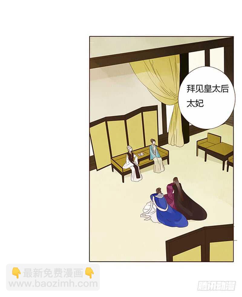 一三六章 修烨的小秘密17