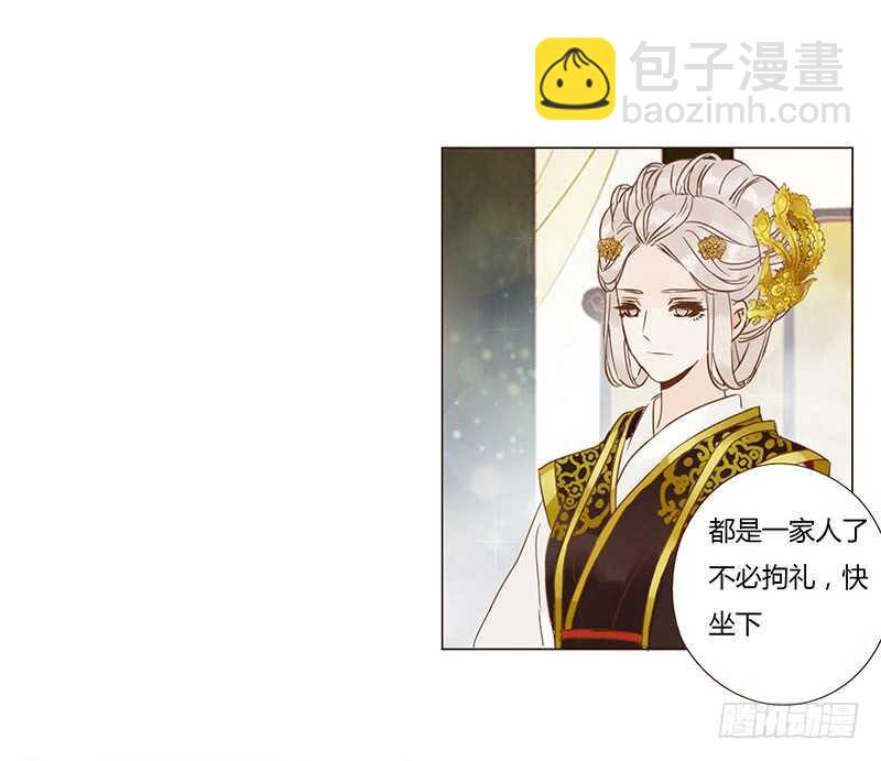 一三六章 修烨的小秘密23