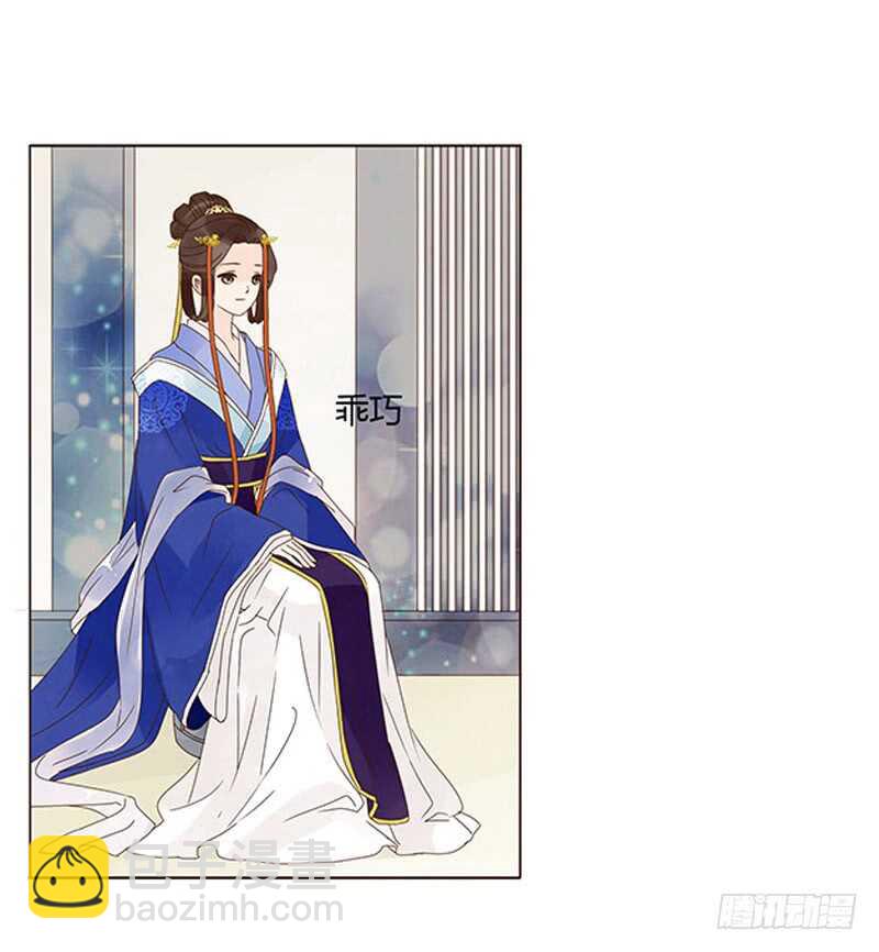 一三六章 修烨的小秘密24