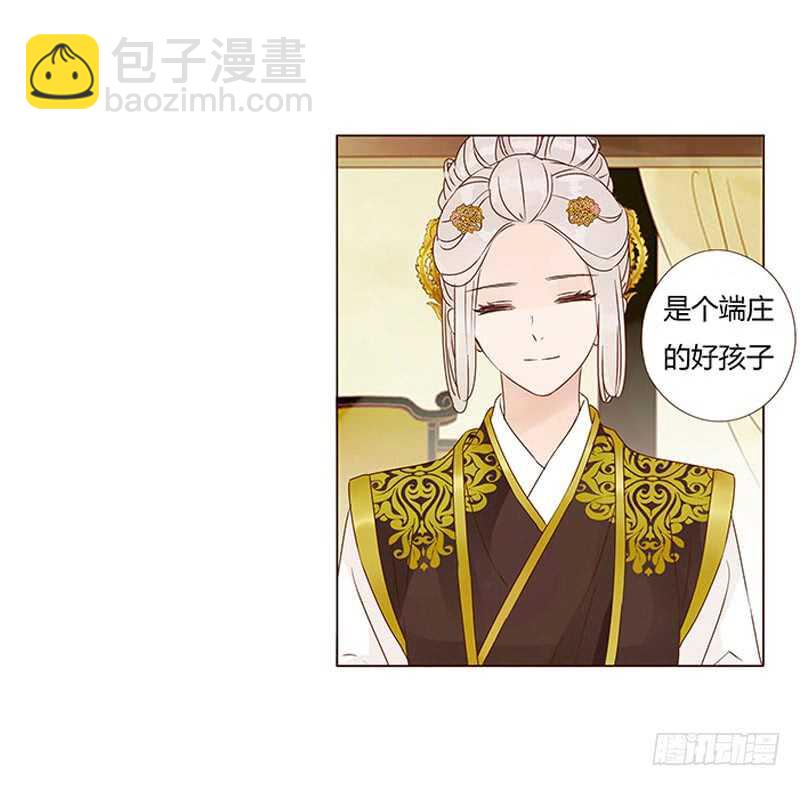 一三六章 修烨的小秘密25