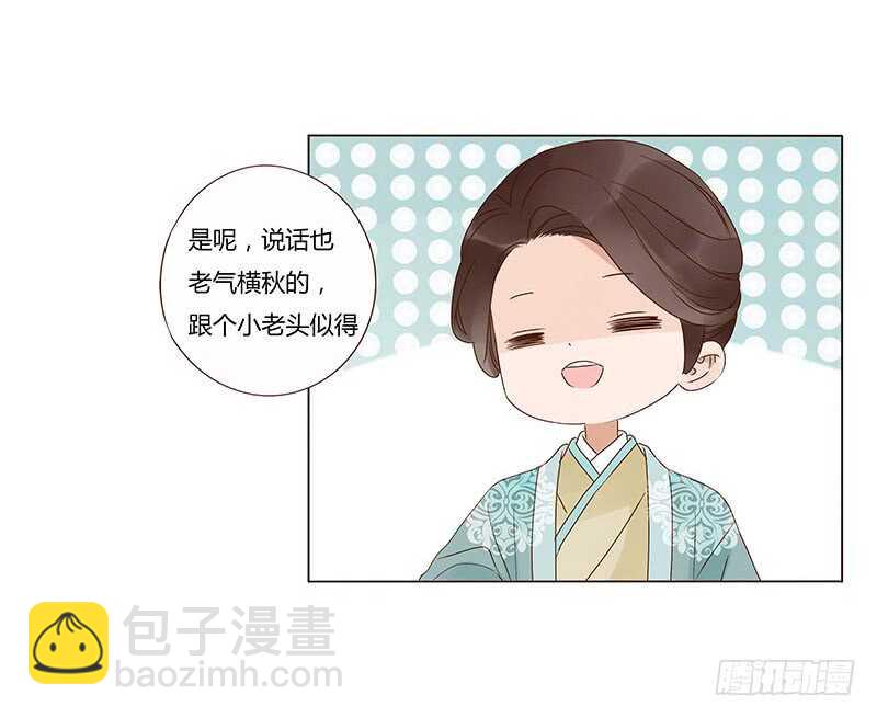 一三六章 修烨的小秘密29