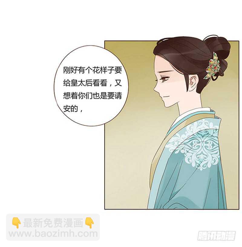 一三六章 修烨的小秘密31