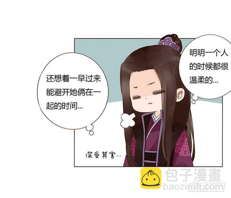 一三六章 修烨的小秘密33