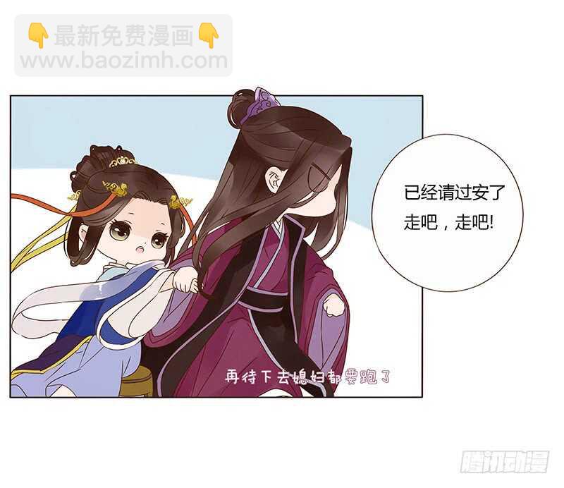 一三六章 修烨的小秘密36
