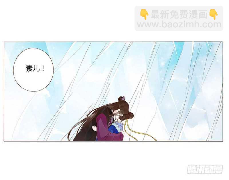 一三六章 修烨的小秘密4
